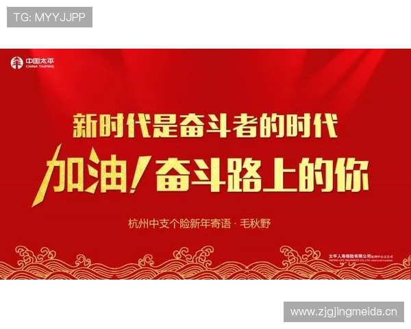 从平凡到非凡企业家用智慧与坚持谱写时代奋斗新篇章