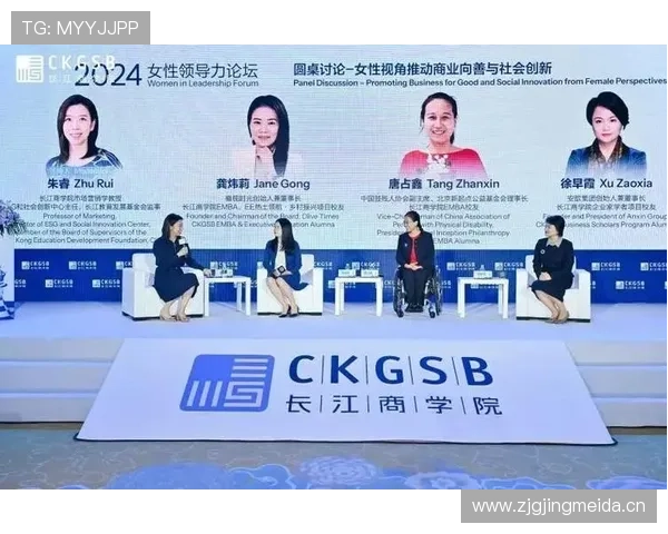 中国女企业家崛起：从创新到领导力，她们如何改变商业格局