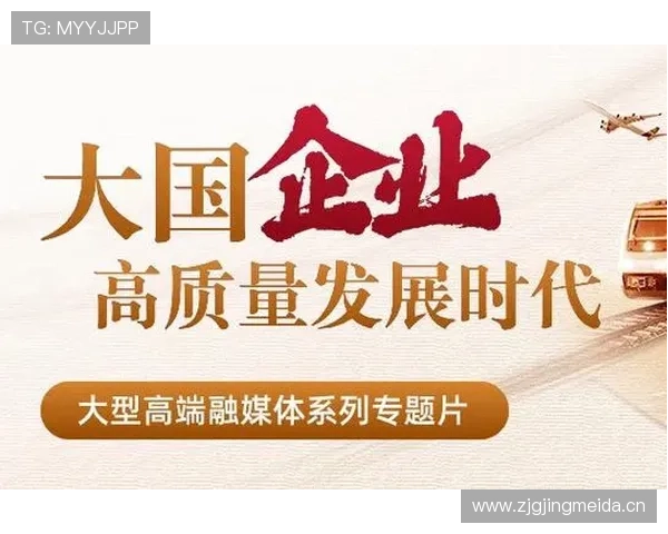中国杰出企业家创新驱动未来经济高质量发展之路深度探索全面解析